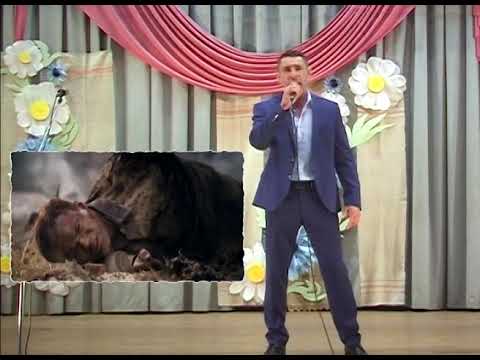 Плакала земля белорусская - исп. Сергей Зылевич